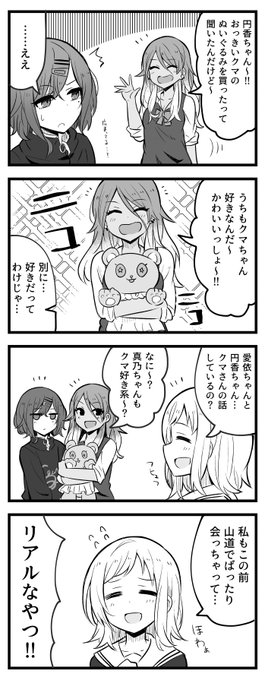 283プロ ?談義 