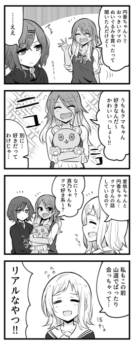 283プロ ?談義 