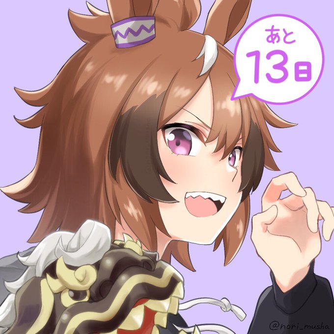 ウインディ の評価や評判 感想など みんなの反応を1週間ごとにまとめて紹介 ついラン