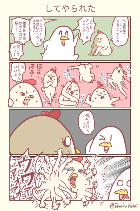 外出自粛中の暇つぶし#鶏さんの絵日記 