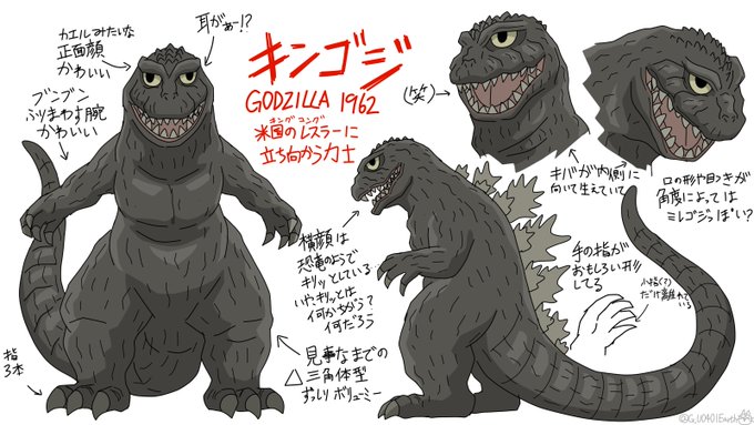 100以上 デフォルメ ゴジラ イラスト かわいい 100以上 デフォルメ ゴジラ イラスト かわいい