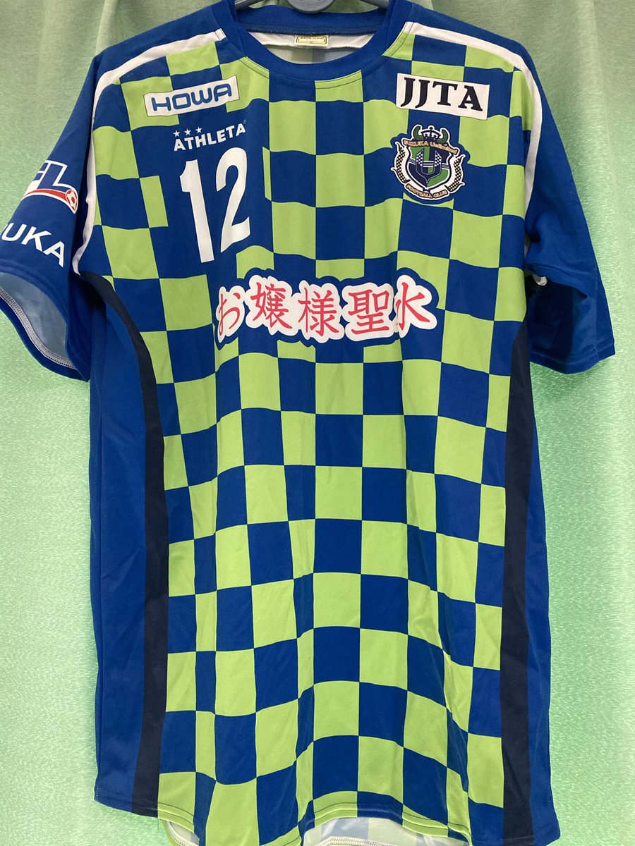 Fc鈴鹿ランポーレ