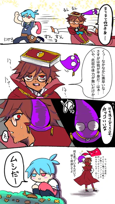 ほがらかフィーバー2 