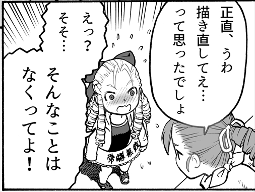 Twoucan 中平正彦 Nakaso555 Twoucan 中平正彦 Nakaso555