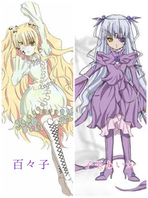 雪華綺晶のtwitterイラスト検索結果 古い順 雪華綺晶のtwitterイラスト検索結果 古い順