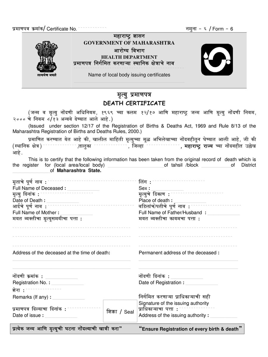 Ravindra More On Twitter IncomeTaxIndia As Per Birth And Death ravindra-more-on-twitter-incometaxindia-as-per-birth-and-death