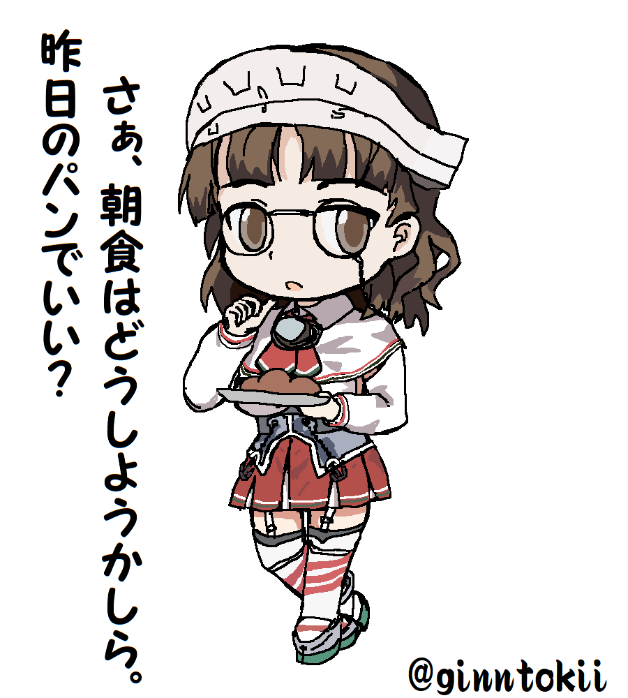#見た人もなにか無言で眼鏡っ子をあげる 