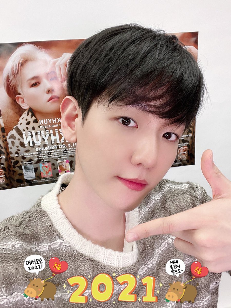EXOURCEID's tweet photo. 210211 [INFO] EXO-L ACE Lysn update with EXO 

HAPPY Lunar New Year 🙇‍♂️ EXO 📷

EXO-L Have a happy lunar new year~ https://t.co/pVtJc6Z40A