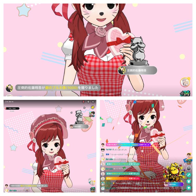 クラッカー 高画質 のtwitterイラスト検索結果 古い順