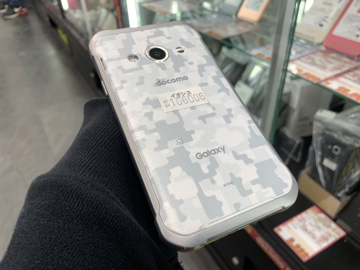 Sc01h Twitter Search