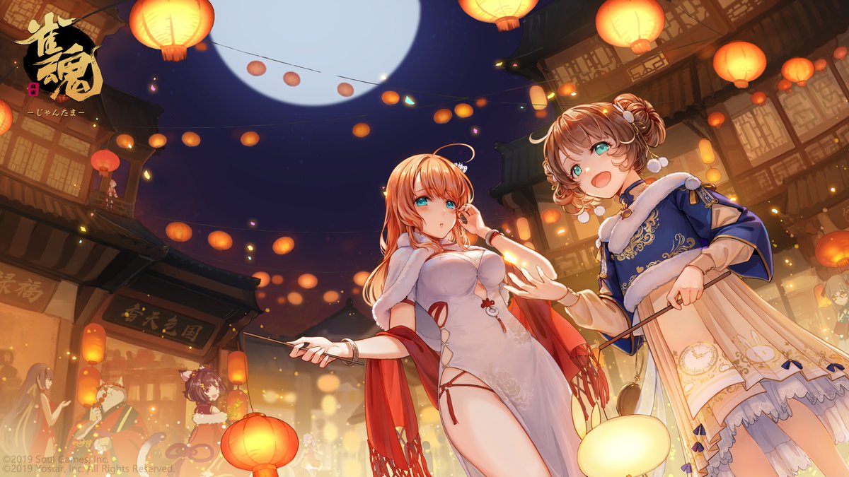 Twitter 上的 公式 雀魂 じゃんたま 春節記念イラスト 春節記念イラストは ゲーム内ローディング画面でも公開中 雛桃がうさぎさんを好きな理由 えー 黄梅が咲いたら春はすぐそこっていうのと同じような感じかな と思うのです 旦那様 に 似合う Twitter 上的 公式 雀魂 じゃんたま 春節記念イラスト 春節記念イラストは ゲーム内ローディング画面でも公開中 雛桃がうさぎさんを好きな理由 えー 黄梅が咲いたら春はすぐそこっていうのと同じような感じかな と思うのです 旦那様 に 似合う