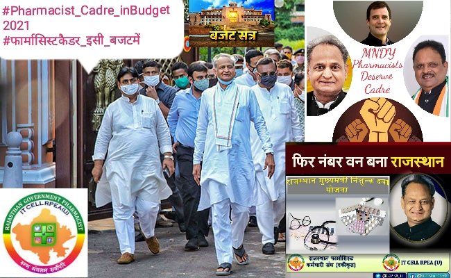 खण्ड स्तर की समस्त DDC की मॉनिटरिंग दो , कैडर बनाकर।
#Pharmacist_Cadre_inBudget2021
#फार्मासिस्टकैडर_इसी_बजटमें
<a href="/RajAssembly/">Rajasthan Vidhan Sabha</a> <a href="/drcpjoshi/">Dr. C.P. Joshi</a> <a href="/ashokgehlot51/">Ashok Gehlot</a> <a href="/ajaymaken/">Ajay Maken</a>
<a href="/RaghusharmaINC/">Dr. Raghu Sharma</a> <a href="/MunjalDr/">Dr Ish Munjal</a> 
<a href="/RajCMO/">CMO Rajasthan</a> <a href="/MlaSanchore/">सुखराम बिश्नोई</a>
<a href="/RatanDevasiINC/">Ratan Devasi</a> <a href="/1stIndiaNews/">First India News</a>