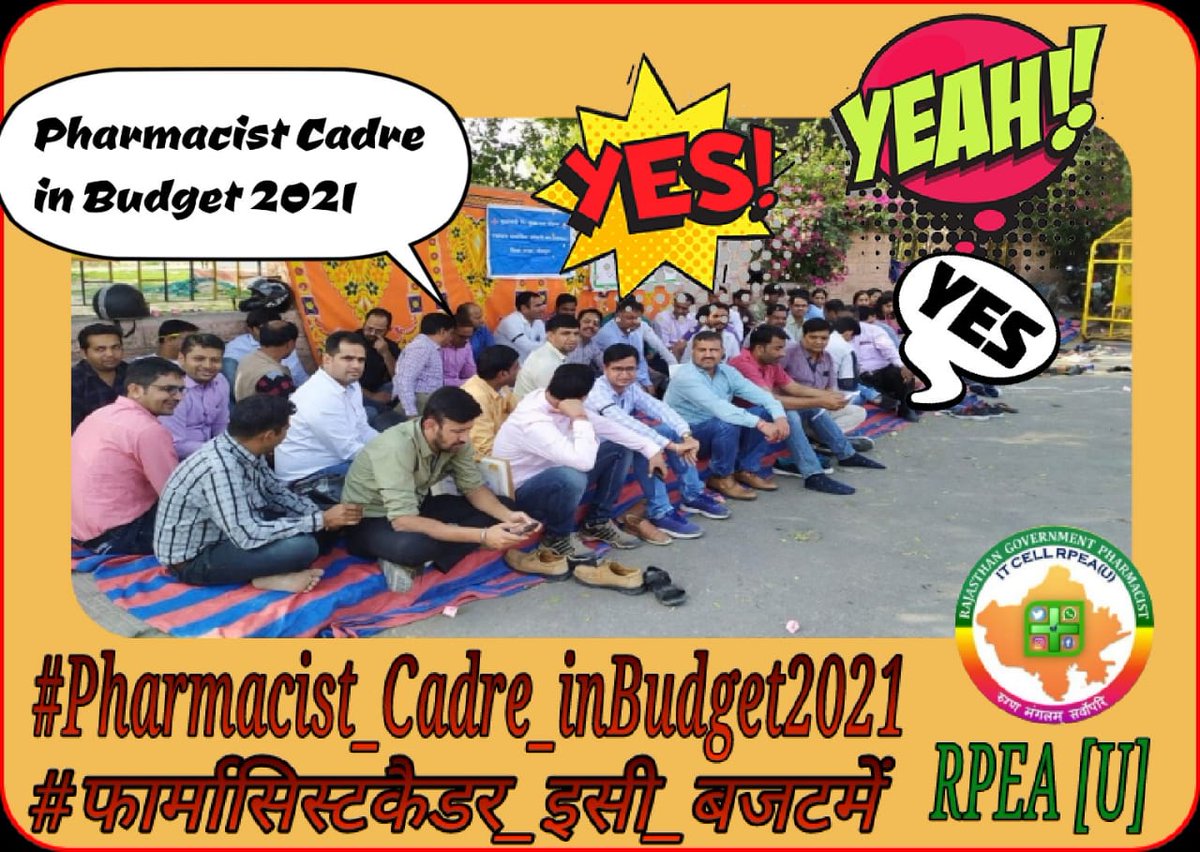 दवा योजना को देश में नंबर बनाने वाले फार्मासिस्ट को पांच स्तरीय केडर देकर उनका मनोबल बढ़ाने की कृपा करें

#Pharmacist_Cadre_inBudget2021
#फार्मासिस्टकैडर_इसी_बजटमें
<a href="/RajAssembly/">Rajasthan Vidhan Sabha</a> 
<a href="/drcpjoshi/">Dr. C.P. Joshi</a>
<a href="/ashokgehlot51/">Ashok Gehlot</a> 
<a href="/ajaymaken/">Ajay Maken</a>
<a href="/RaghusharmaINC/">Dr. Raghu Sharma</a> 
<a href="/MunjalDr/">Dr Ish Munjal</a> 
<a href="/RajCMO/">CMO Rajasthan</a> 
<a href="/KrishnaPoonia/">krishna poonia</a>