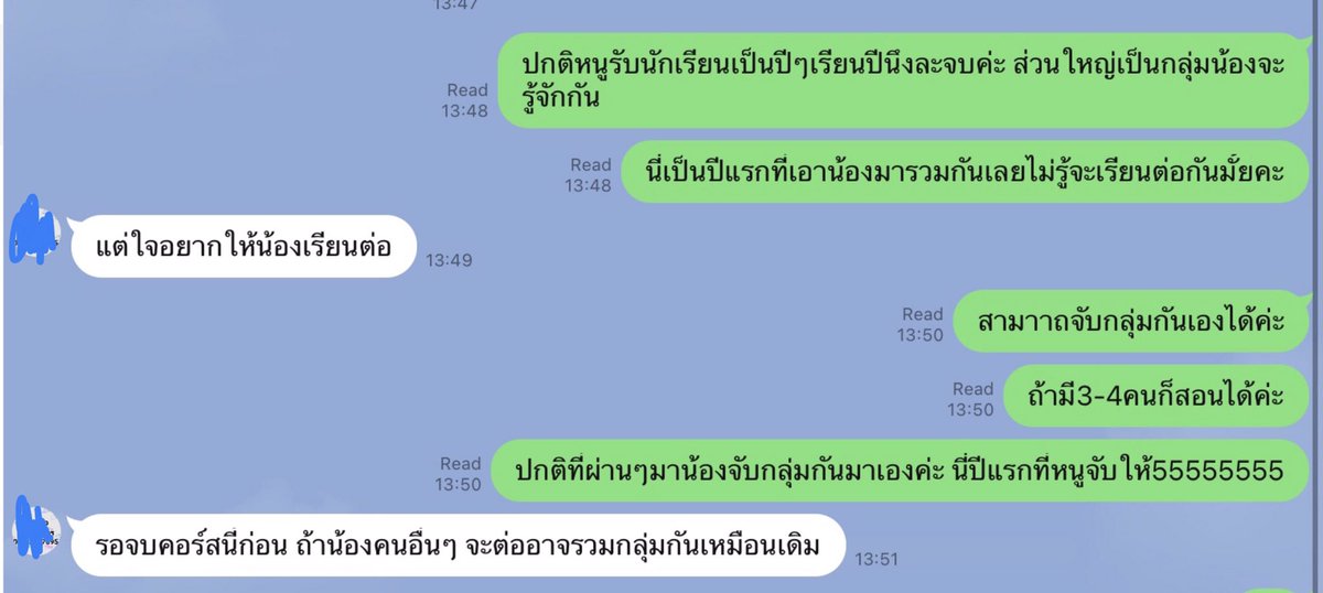 all_about_eng's tweet image. ตอนนี้กลับมารับสอนอีกครั้งแล้วนะคะเนื่องจากน้องรุ่นที่แล้วใกล้สอบเสร็จแล้วค่ะ ใครสนใจทักมาสอบถามก่อนได้นะคะ #dek64 #dek65 #dek66 #รับสอนภาษาอังกฤษ #สอนพิเศษ #9วิชาสามัญ #GATPAT #หาติวเตอร์ #รับสอนพิเศษ #ภาษาอังกฤษ #อักษรจุฬา #จุฬาติวเตอร์ #เตรียมอุดม #gat