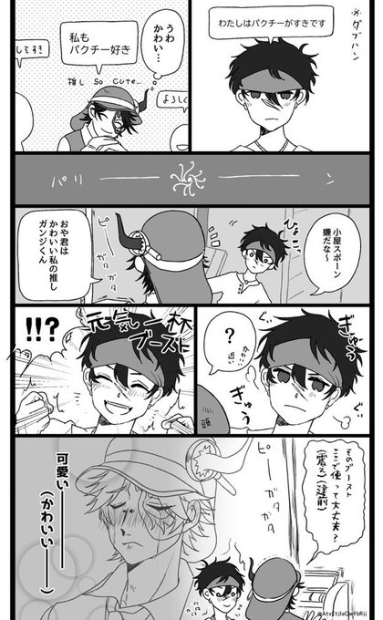 ウワーッのtwitterイラスト検索結果 古い順 ウワーッのtwitterイラスト検索結果 古い順