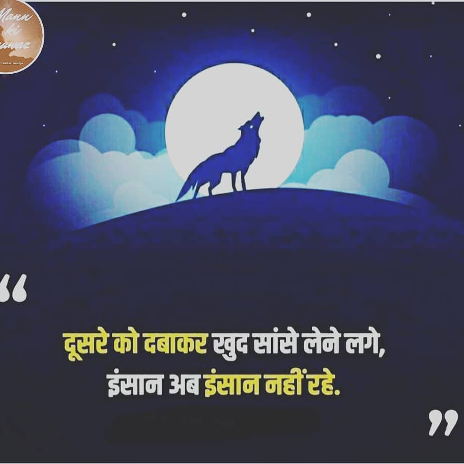 mannkiaawaz's tweet photo. https://t.co/POtk7KDvdC