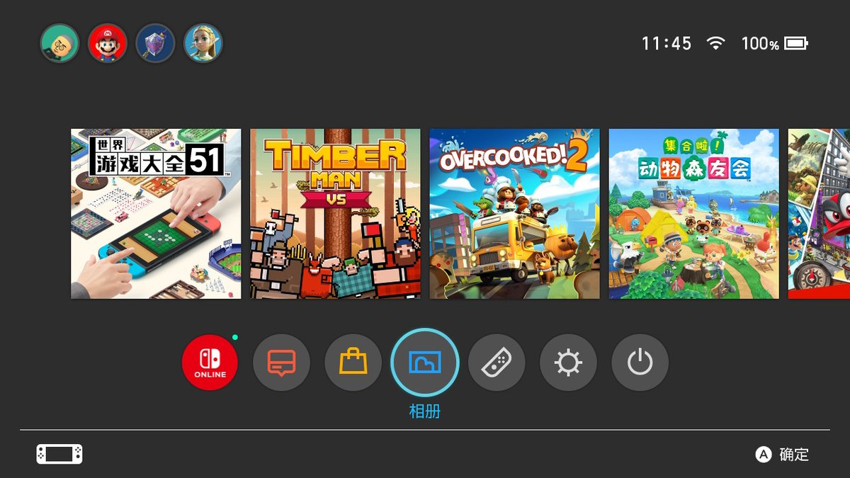 fp_Song's tweet photo. #NintendoSwitch https://t.co/97XKMnH3zO