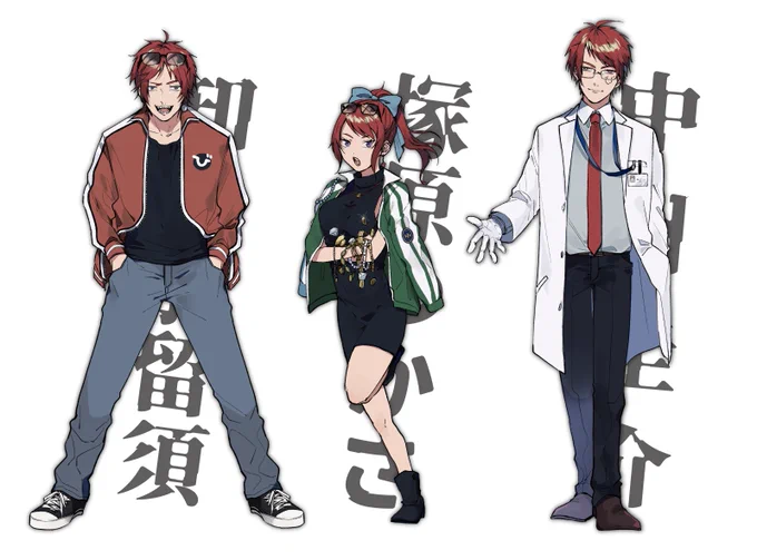 この三人特に好き 