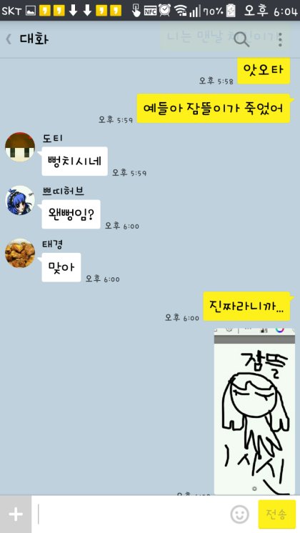 쿠소짤 tweet media