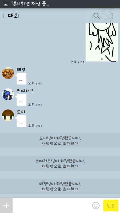 쿠소짤 tweet media