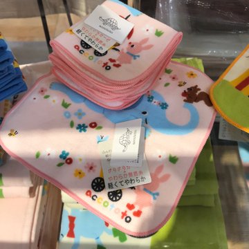横浜市青葉区 21年春の入園 入学準備に Utino のお名前刺繍入りタオルが喜ばれそう 号外net 横浜市緑区 青葉区