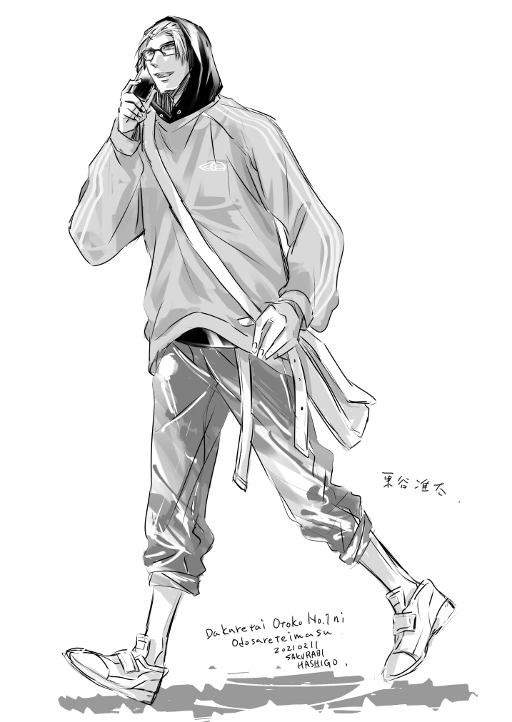 【限定】だかいちイラストカード【桜日梯子】 桜日梯子 on X