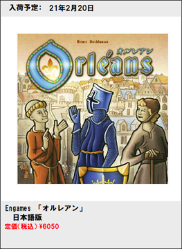 オルレアンのtwitterイラスト検索結果 古い順