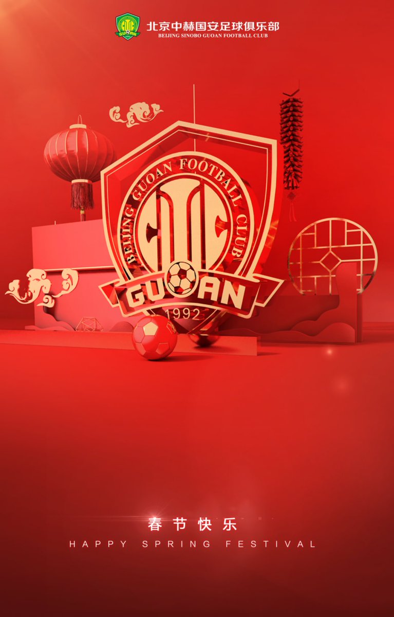 FCBeijingGuoan's tweet photo. Happy Chinese New Year!
🐂⚽️🐂⚽️🐂⚽️ https://t.co/I6WLjvGpB6