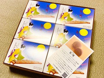 萩の月のチョコ味 萩の調 の販売店はどこ 賞味期限やカロリーは プチオニ