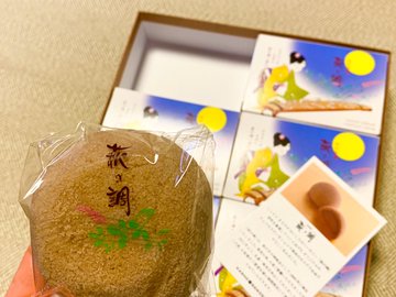 萩の月のチョコ味 萩の調 の販売店はどこ 賞味期限やカロリーは プチオニ