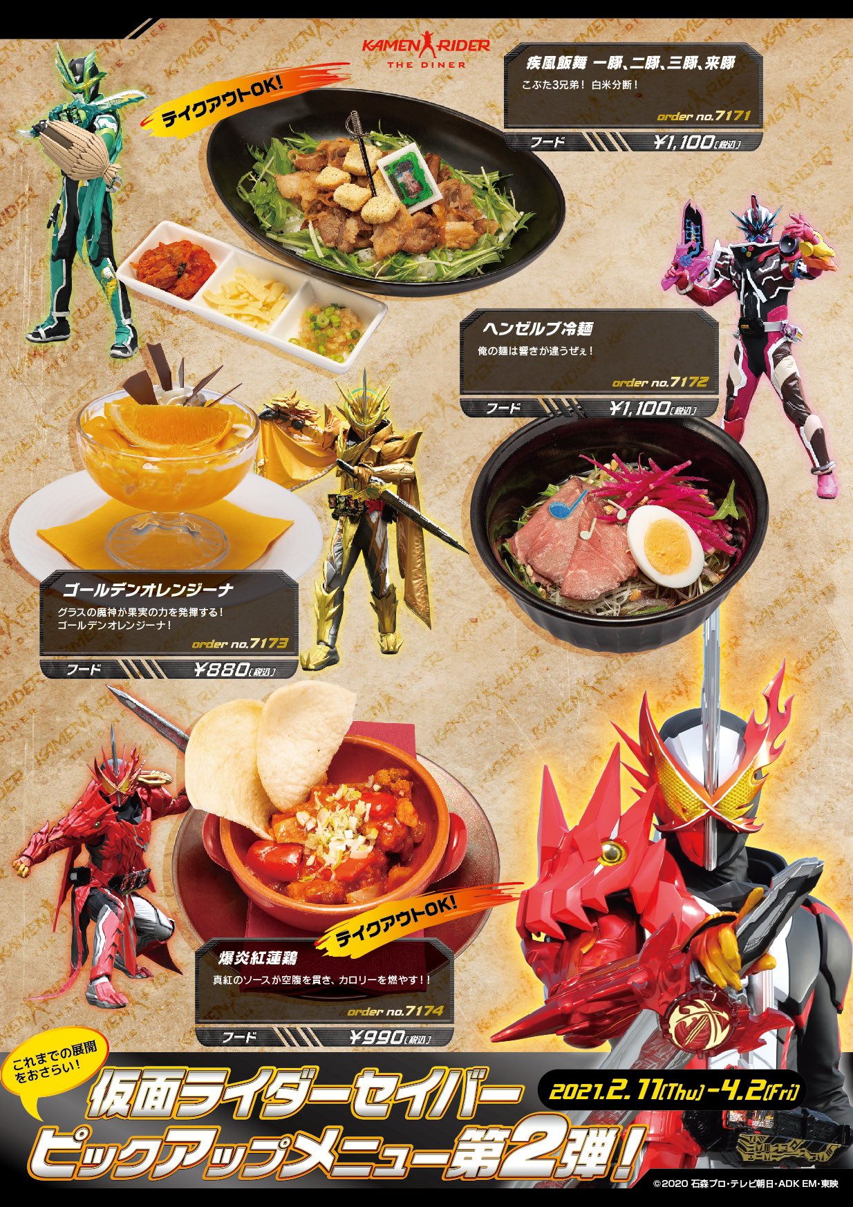 仮面ライダーザダイナー　缶バッチ　まとめ売り 仮面ライダーザダイナー 仮面ライダー剣20周年 缶バッジ 仮面