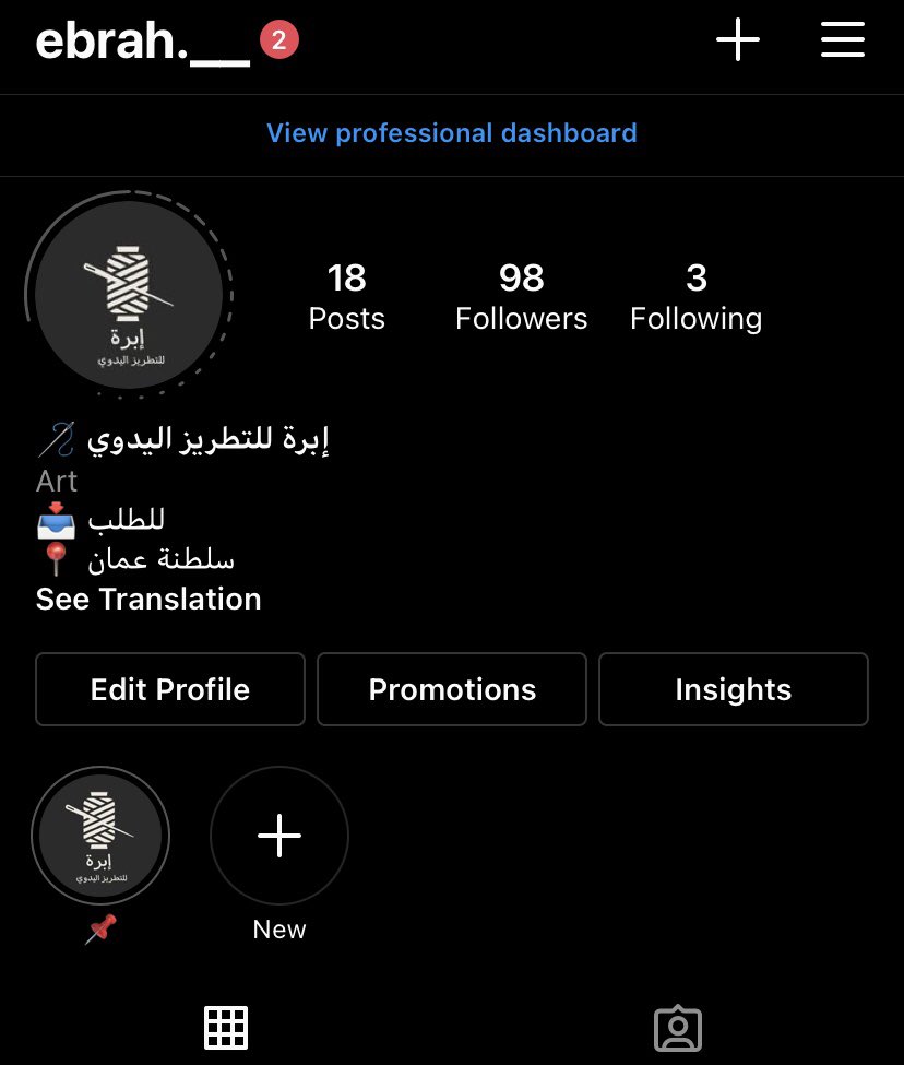 __khadija96's tweet photo. فتحت حسابي للتطريز يا أصدقاء ، 
شاركوني إذا حابين 💙✨ https://t.co/dVV4MBy9AJ