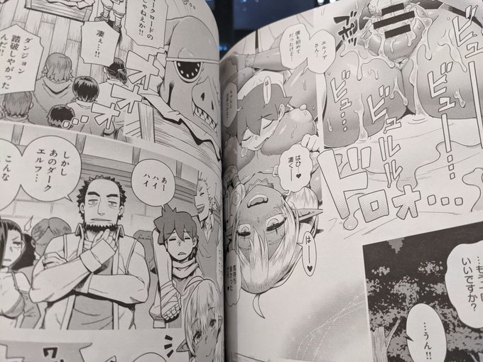 アンスリウムの見本誌届いたけど、枠線抜けてるページががが。
修正したの提出して確認もしてもろたけど反映忘れられてるぅ…とほほ。ほんと申し訳ないです。単行本の暁には修正反映してもらいますです。 