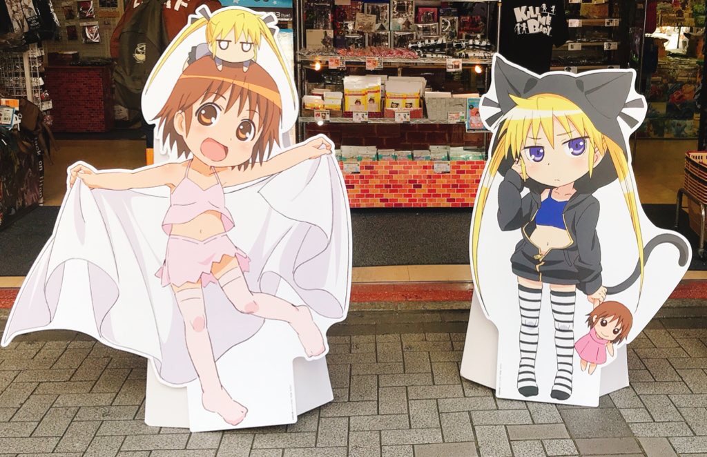 きらら展時も思ったけど
キルミーの2人ってめちゃくちゃ小さいんだなって思った 店員さんが動かしてたりした姿を見たら身長差凄くて泣いちゃった 