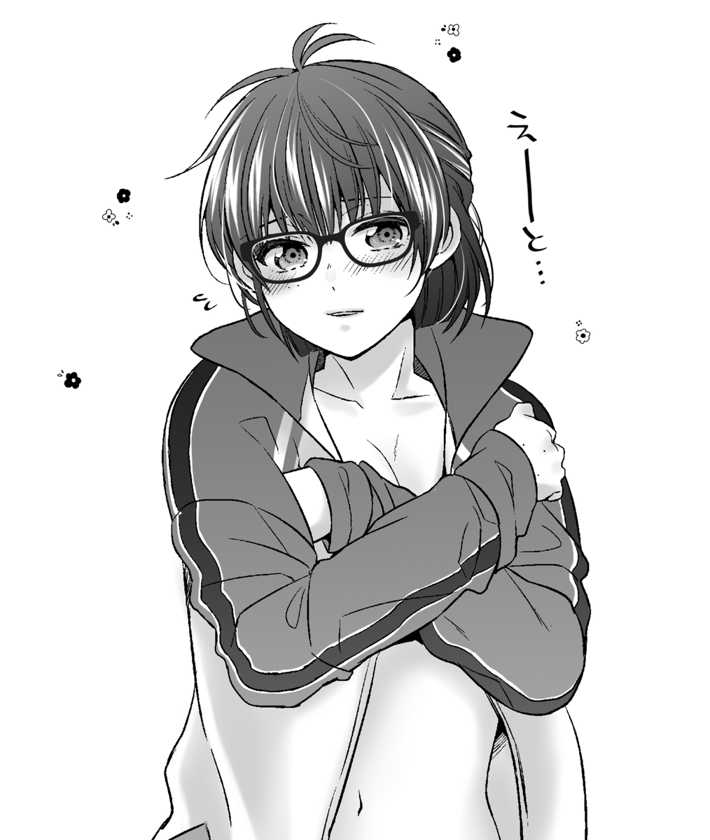 まだいる 