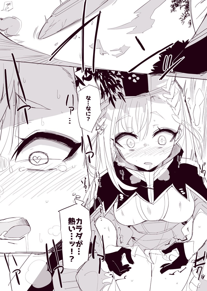 描けば出るから描いた神農ちゃん
#オリエンタルトラべラーズ 