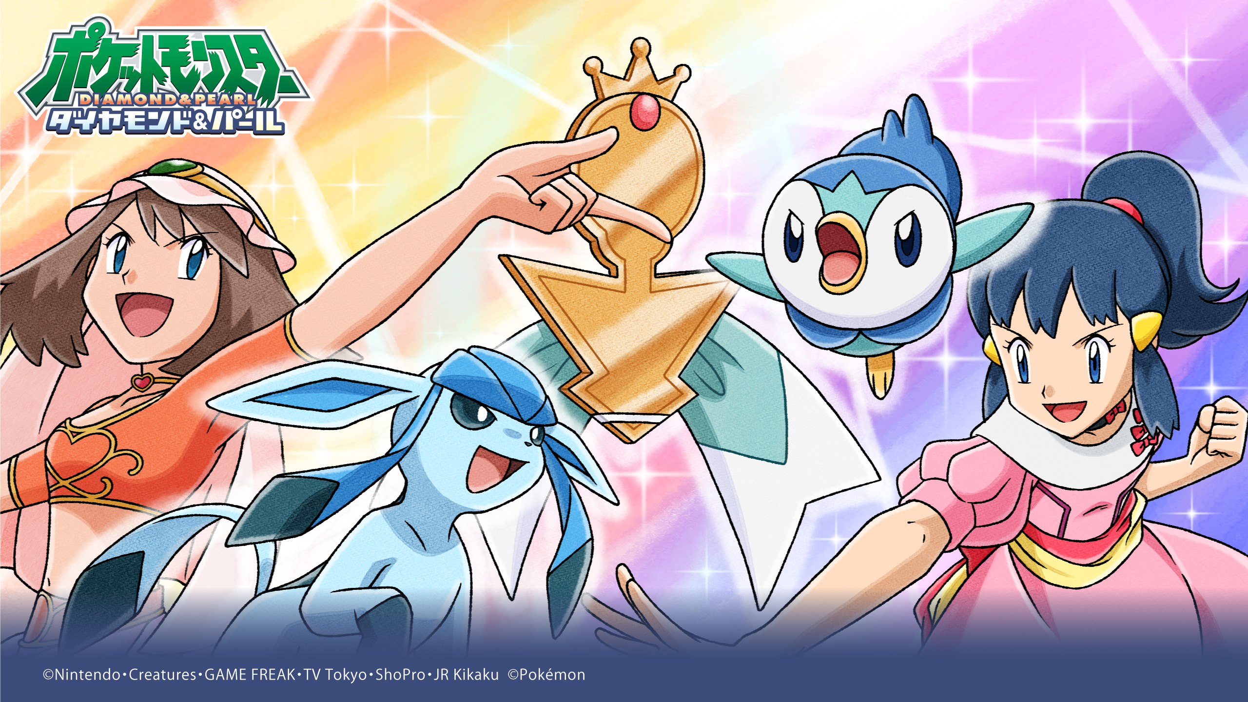 ポケモン公式ツイッター 本日2月11日 木 祝 より アニポケセレクションから 決戦 ヒカリ対ハルカ が公開 ポッチャマとともに満を持してミクリカップに挑むヒカリ 果たして優勝することが出来るのか 続きは公式youtubeチャンネルでチェック