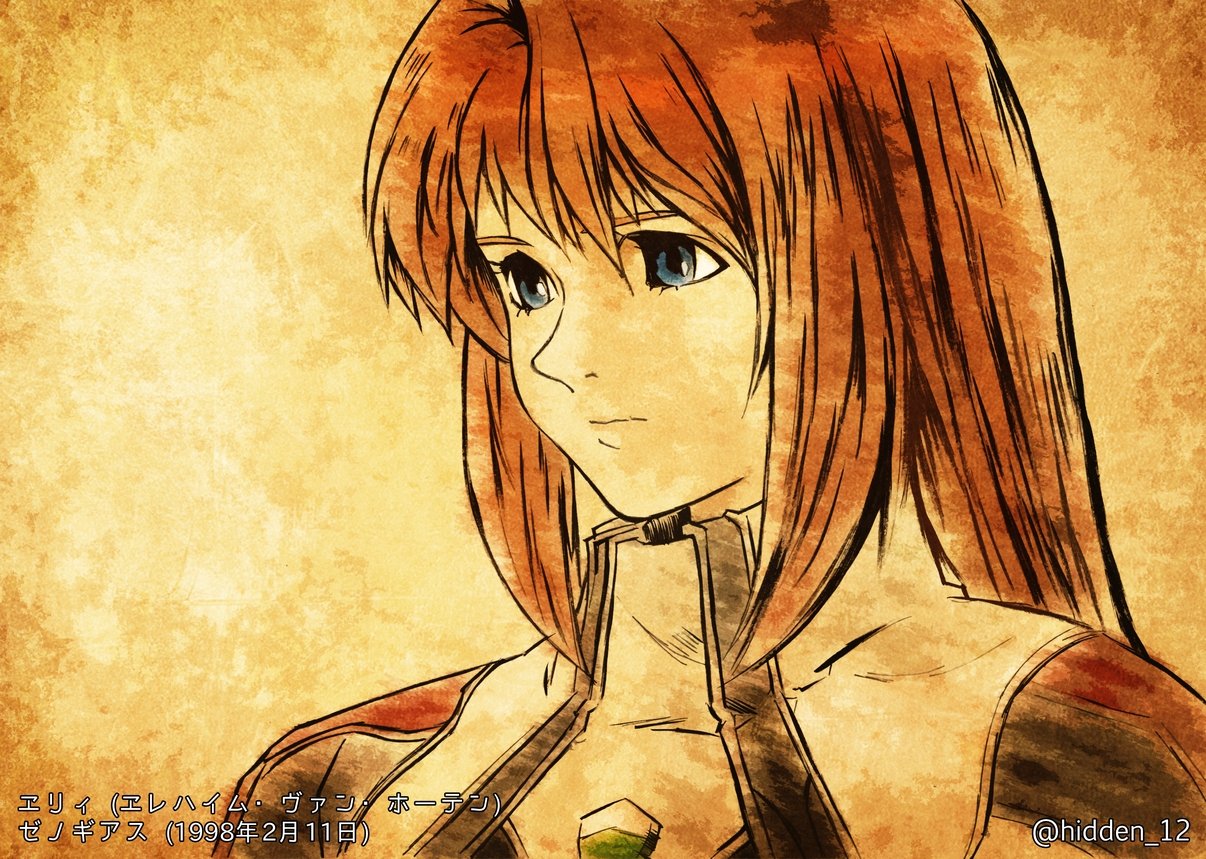 ゼノギアス ピンバッジ エリィ Amazon.co.jp: ゼノギアス xenogears ピンバッジ バルト : おもちゃ