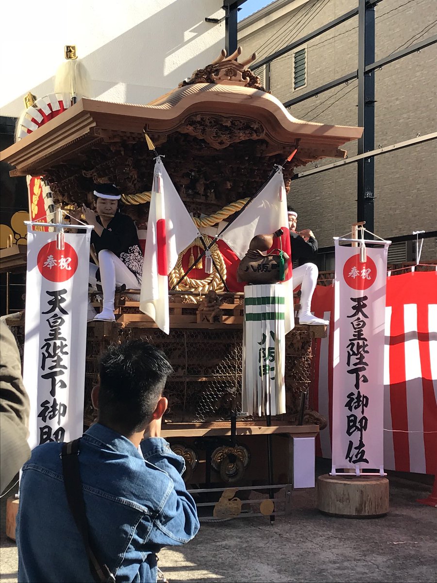 sensyudanziri's tweet photo. 本日��建国記念日　南掃守地区　八阪町 https://t.co/hMsxZNFaBh
