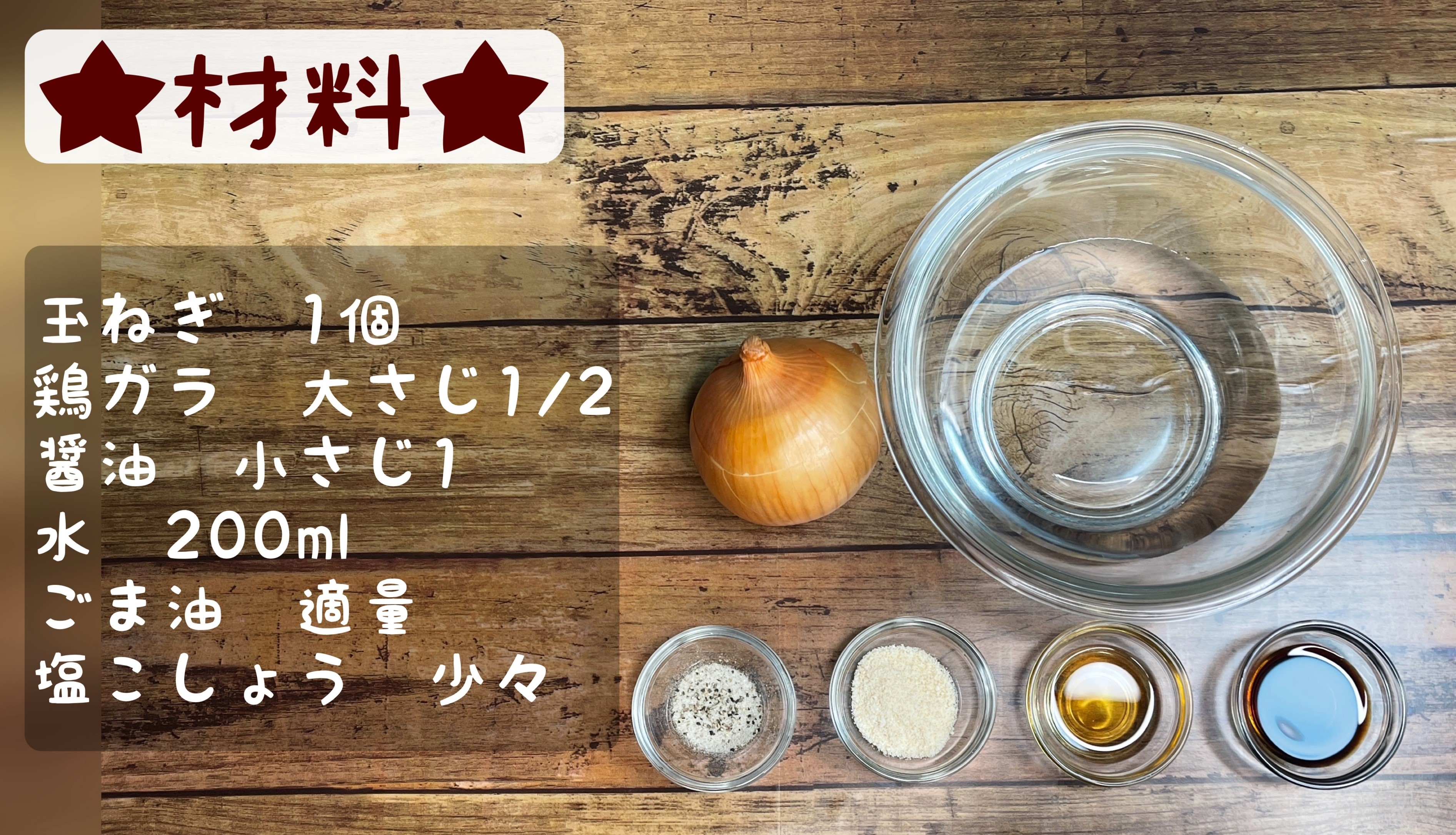 玉ねぎが好きな人は是非 火を使わずに電子レンジで作れちゃう玉ねぎスープ 話題の画像プラス 玉ねぎが好きな人は是非 火を使わずに電子レンジで作れちゃう玉ねぎスープ 話題の画像プラス