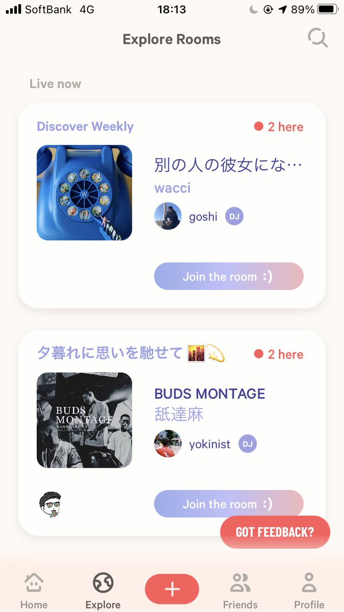 さんた Roadtripっていう 音楽界隈で流行りそうなアプリ入れてみたよ 音楽付きclubhouseって感じ Spotifyと連携できて 曲流しながら会話できる 会話中は自動的に曲の音量下がるし便利 さんた Roadtripっていう 音楽界隈で流行りそうなアプリ入れてみたよ 音楽付きclubhouseって感じ Spotifyと連携できて 曲流しながら会話できる 会話中は自動的に曲の音量下がるし便利