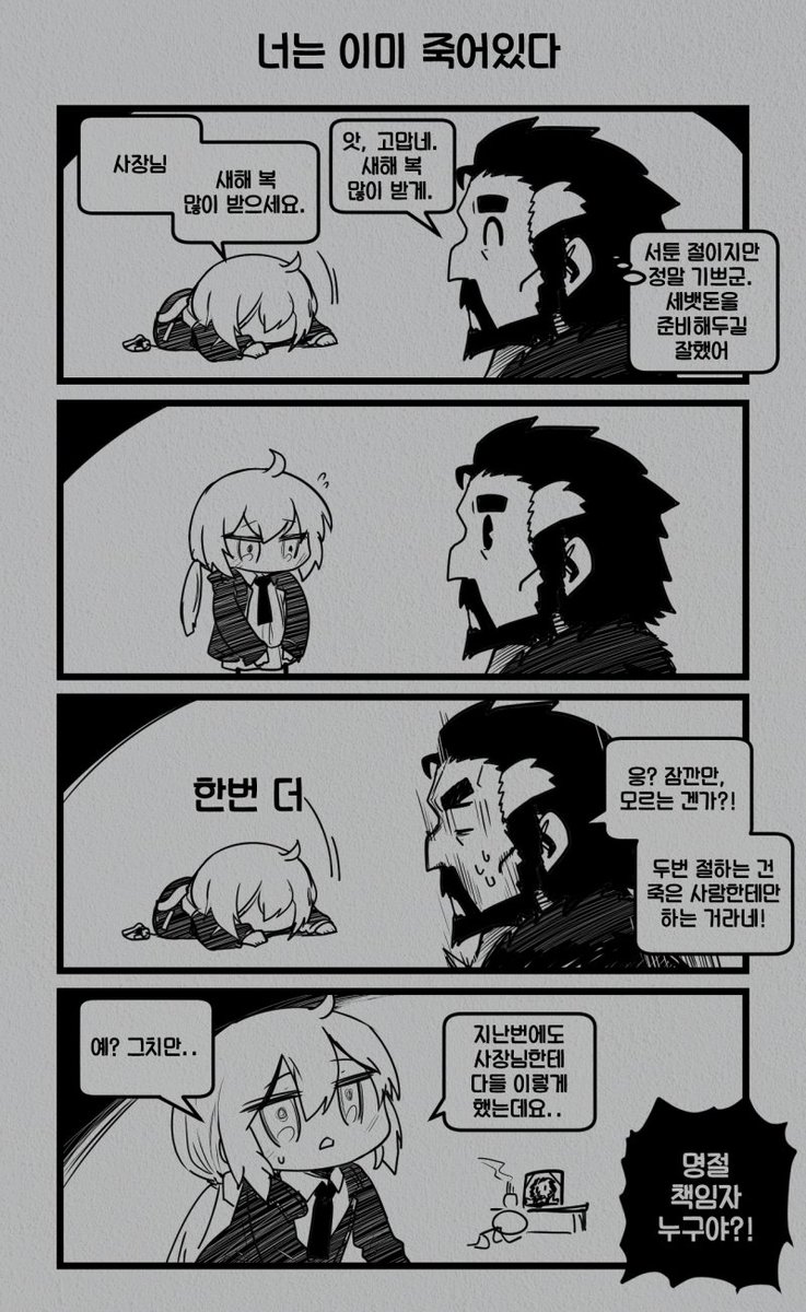 즐거운 설날 되세요! (3/3)

#소녀전선 #ドルフロ #ドールズフロントライン #少女前線 #GirlsFrontline 