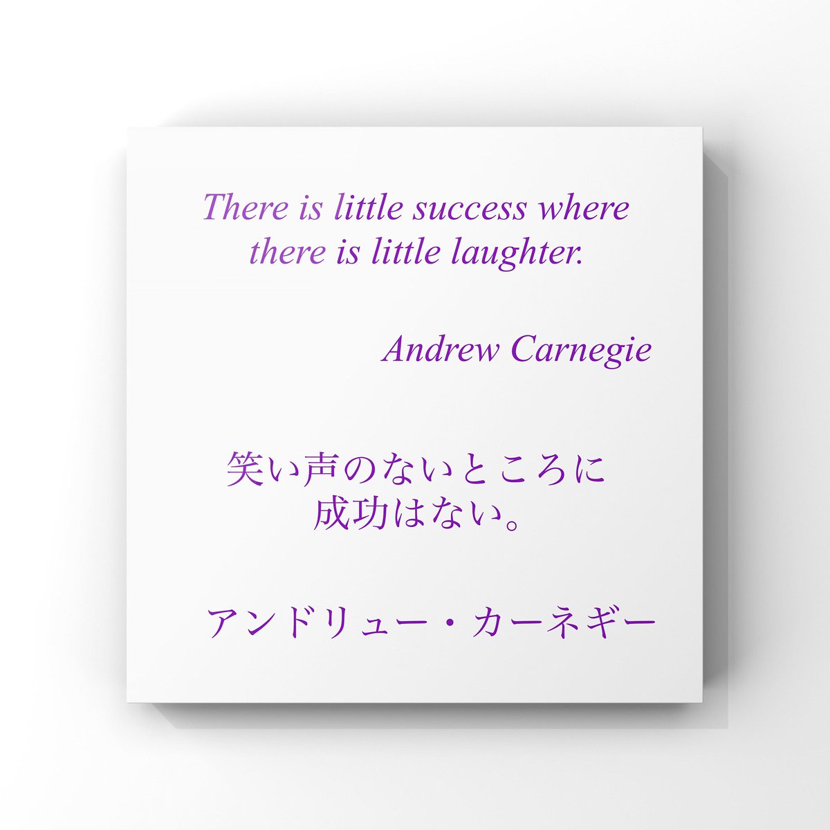 ゆったり名言書写 No 281 本日の名言は アンドリュー カーネギーの言葉です ゆったり名言書写 ゆったり名言書写 No 281 本日の名言は アンドリュー カーネギーの言葉です ゆったり名言書写