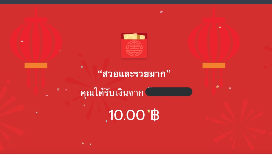 เนปจุน CLOSE tweet media