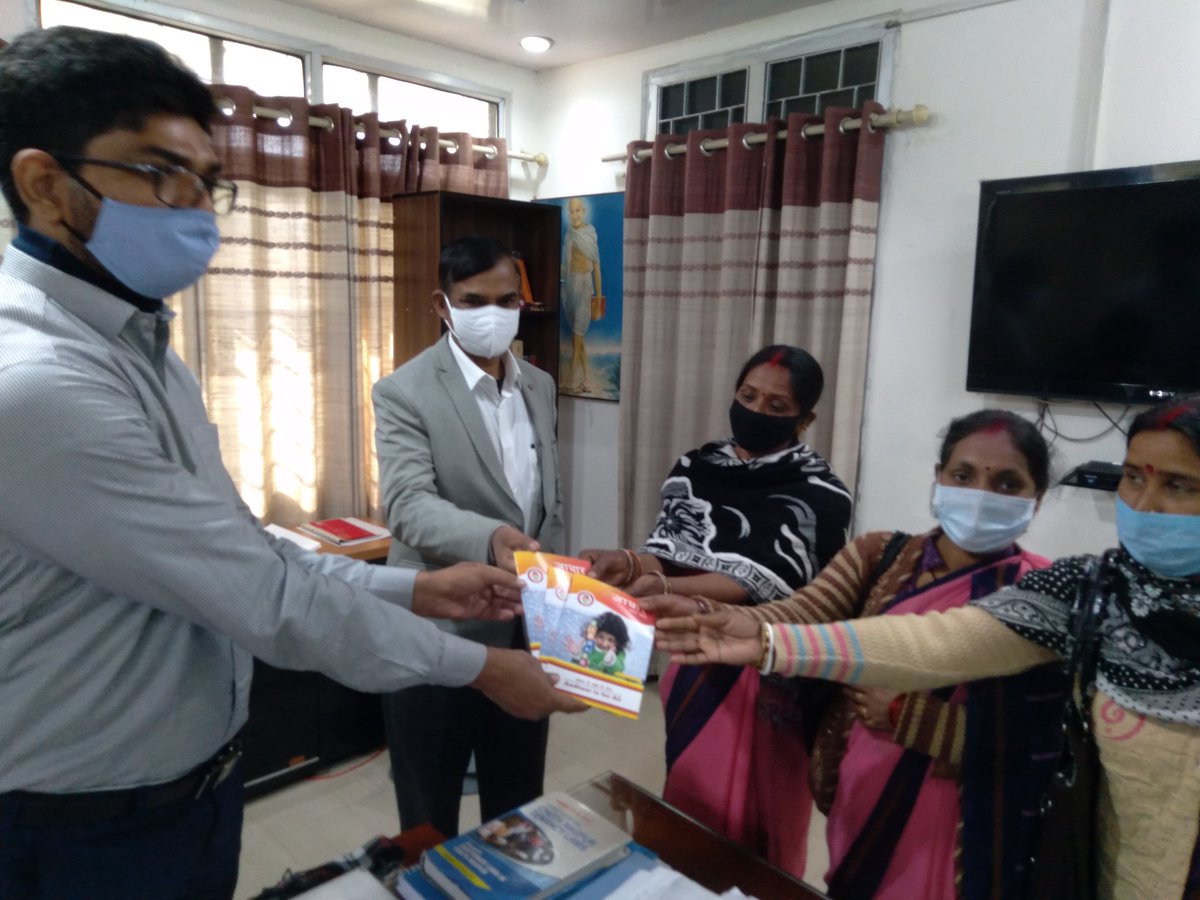 Aadhaar Office Ranchi tweet media