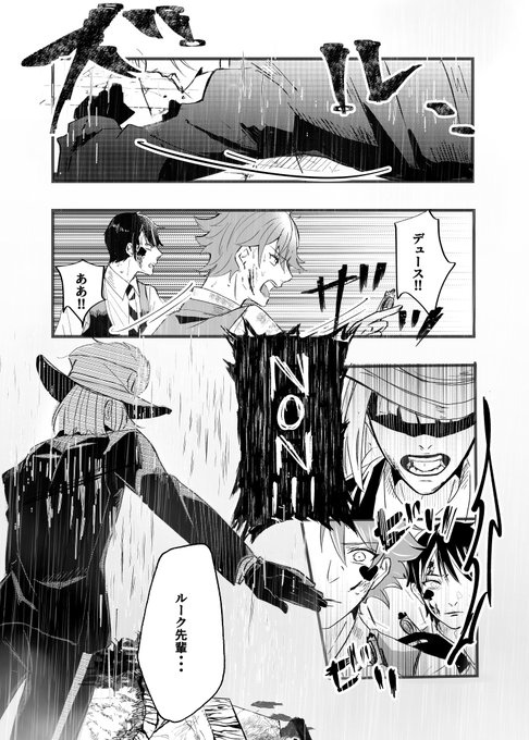 あまねこ Amnk16hpmi さんの漫画 99作目 ツイコミ 仮 あまねこ Amnk16hpmi さんの漫画 99作目 ツイコミ 仮