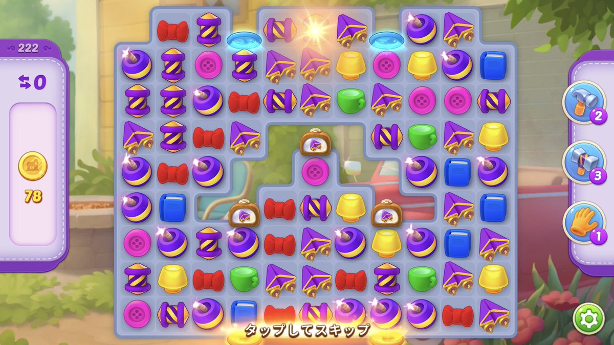 チャンピオンズトーナメント