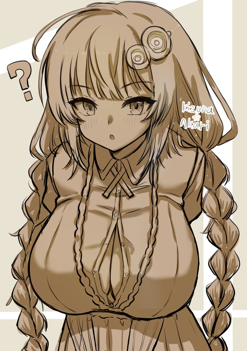 #紲星あかり「今日も良い日になるといいですね!...ん?どこみてるんですか…?...…!」 