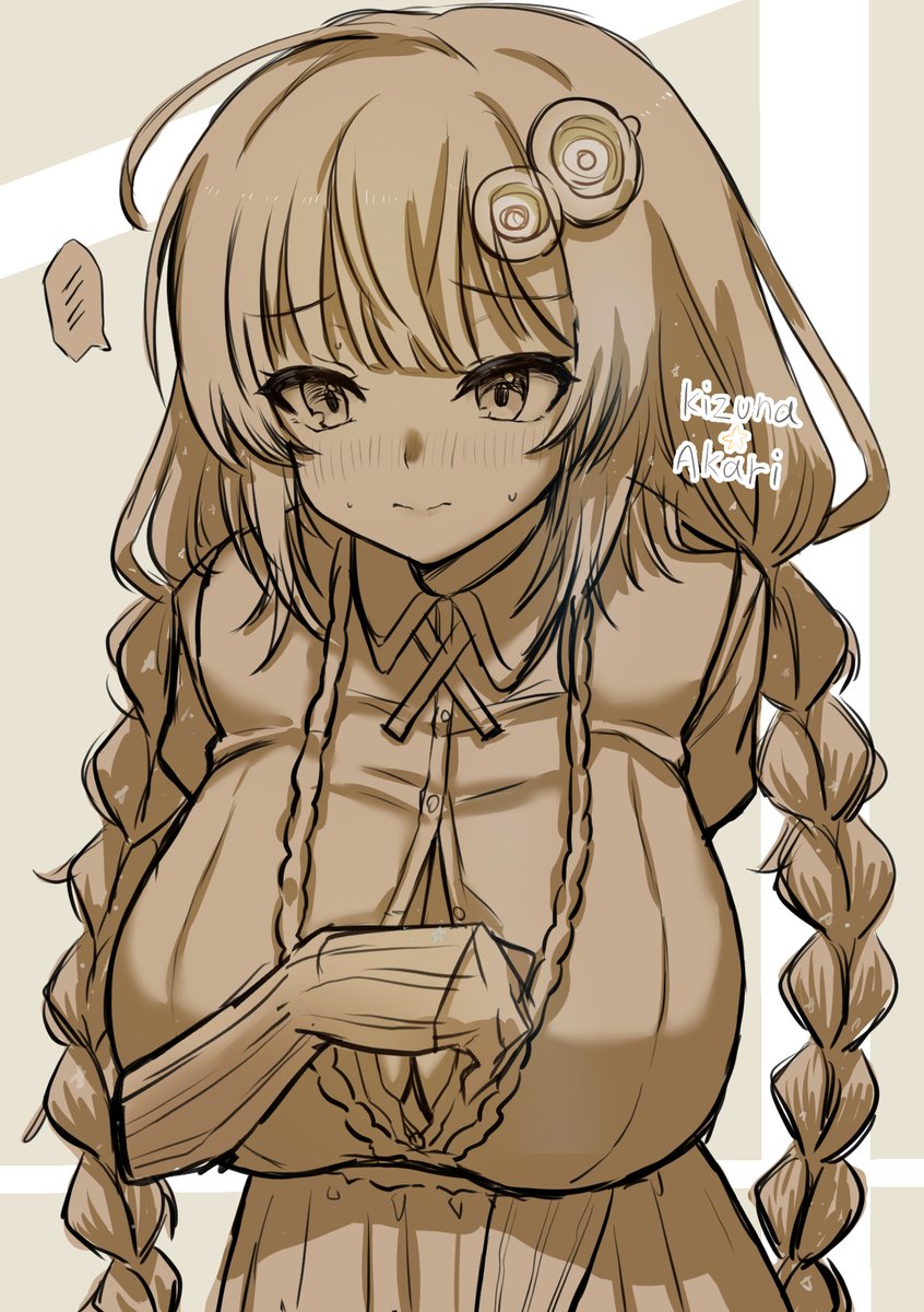 #紲星あかり「今日も良い日になるといいですね!...ん?どこみてるんですか…?...…!」 