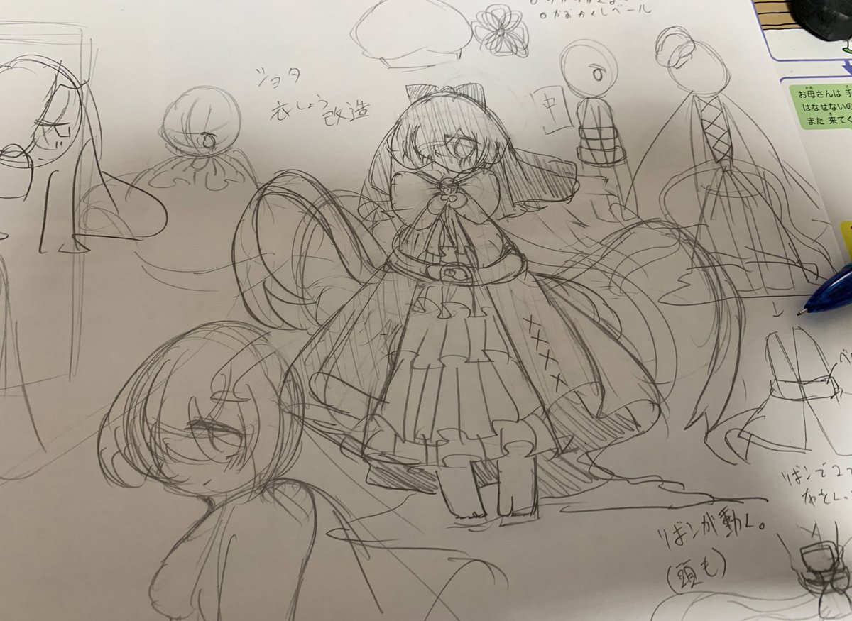 どうしてすぐに捏造衣装で女装させるの??? 
